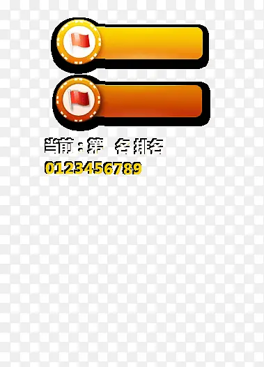 游戏UI