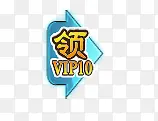游戏按钮图标