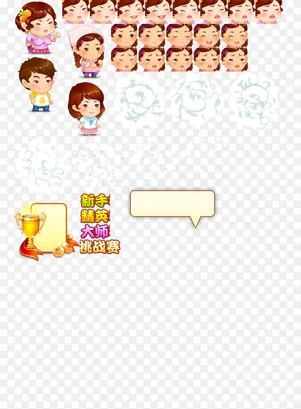 游戏UI界面