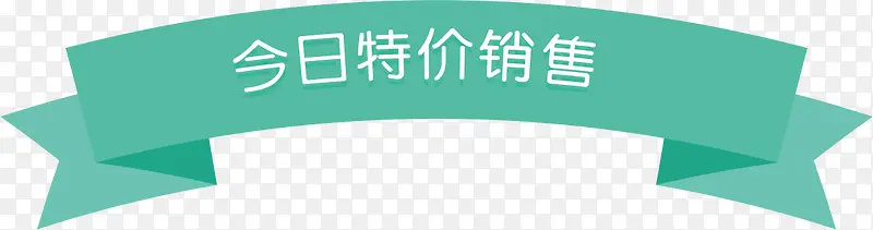 蓝色扁平化简约清新标签