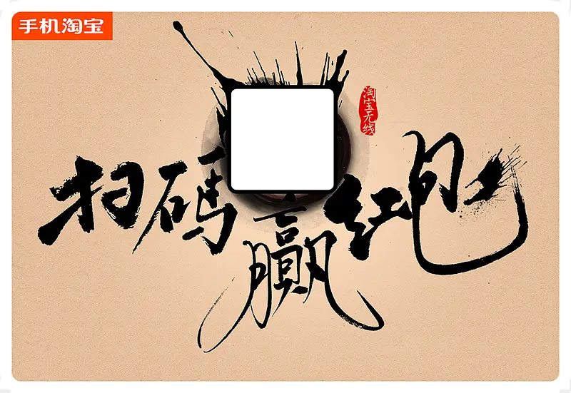 中国风棕色毛笔文字