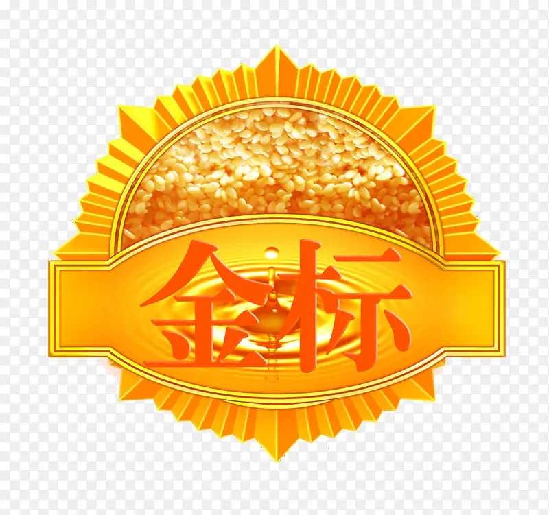 金标图案PNG图片素材下载_图片编号10979815-PNG素材网