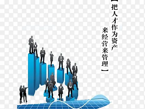 站在蓝色方块上的人