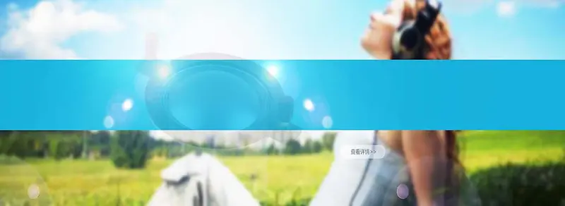 创意时尚背景