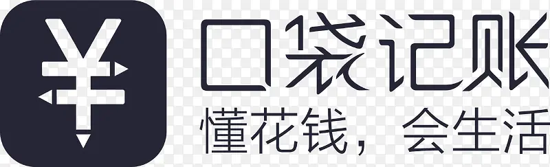 口袋记账