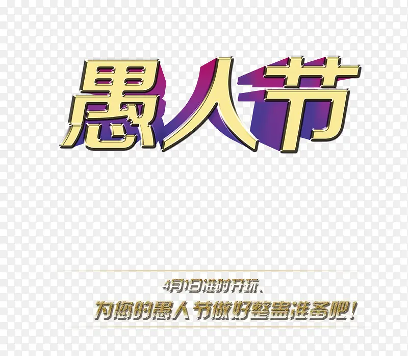 装饰图案