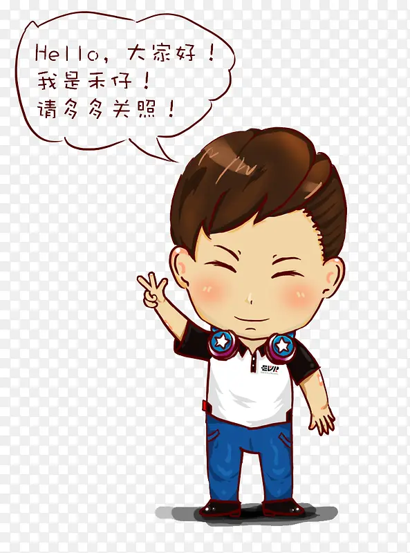 打招呼的男孩