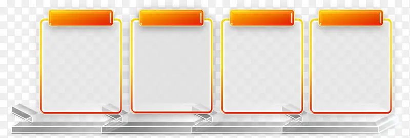 并列关系图