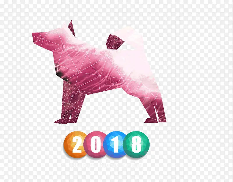 2018狗年