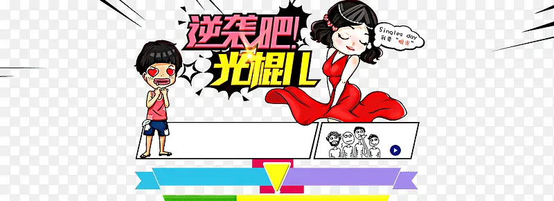 卡通人物PNG图片素材下载_图片编号10991768-PNG素材网