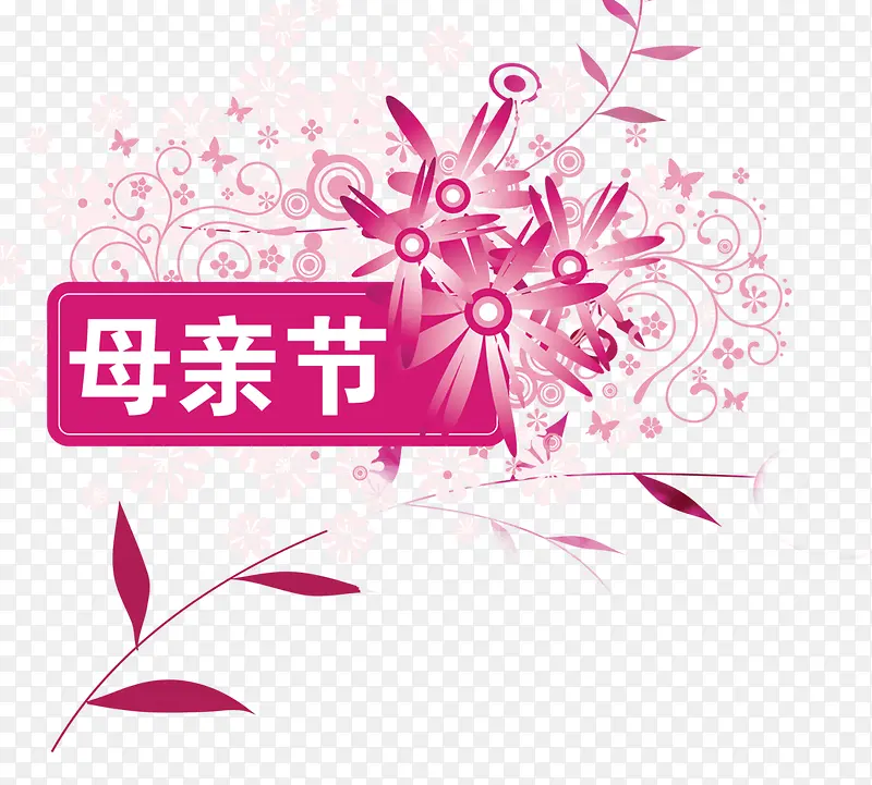 母亲节 节日 花纹