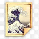 浪潮文件图标PNG图片素材下载_图片编号11001616-PNG素材网