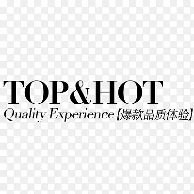 促销标签