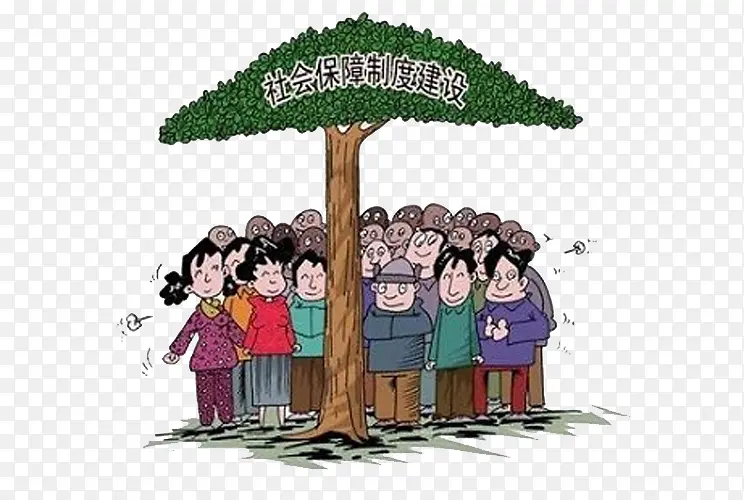 保障制度PNG图片素材下载_图片编号11002456-PNG素材网