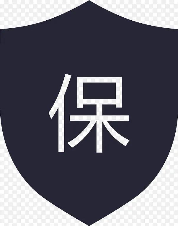 服务保障PNG图片素材下载_图片编号11002443-PNG素材网