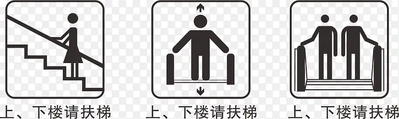 上楼标志PNG图片素材下载_图片编号11003960-PNG素材网