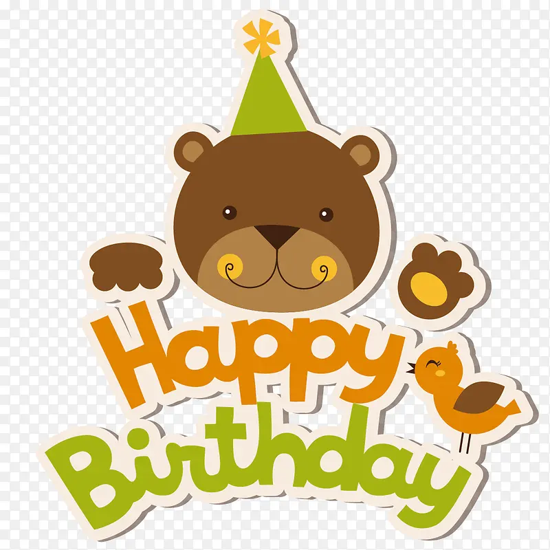 生日快乐
