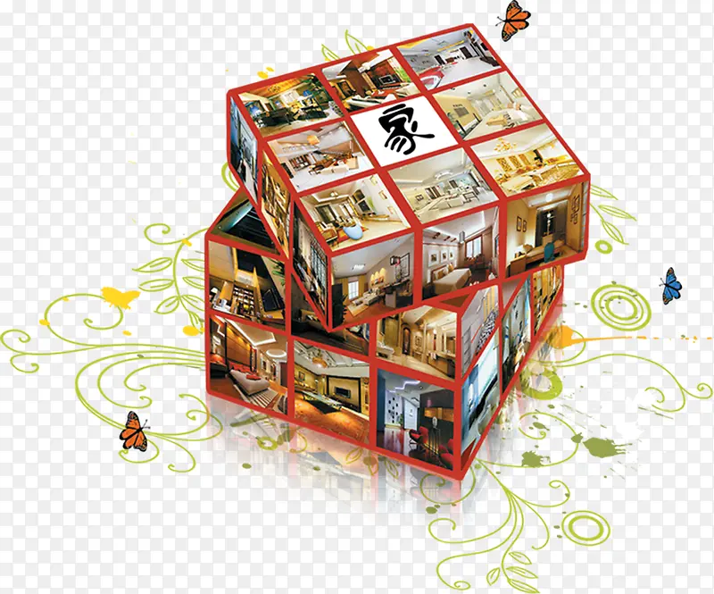 魔方家装立体创意