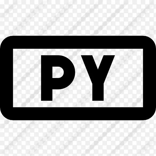 py 图标PNG图片素材下载_图片编号11010118-PNG素材网