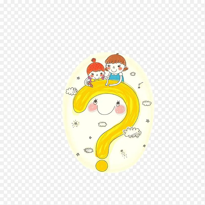 问号PNG图片素材下载_图片编号11012304-PNG素材网