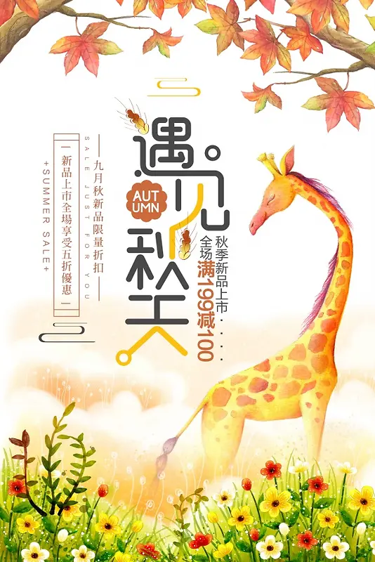秋季 秋天 女孩 秋叶收到的
