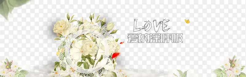 创意合成海报花卉