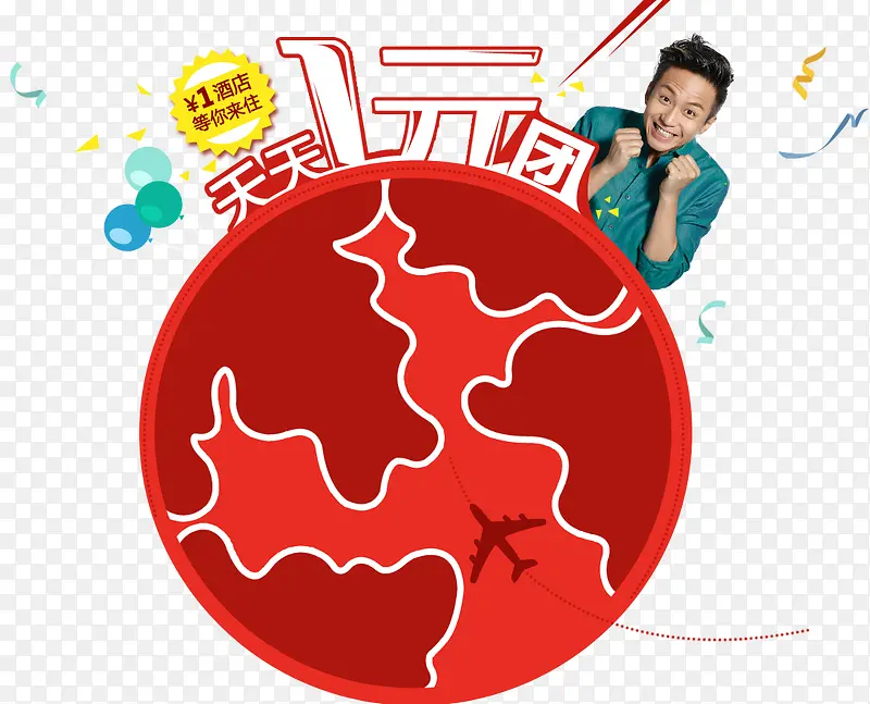 1元图案PNG图片素材下载_图片编号11022632-PNG素材网