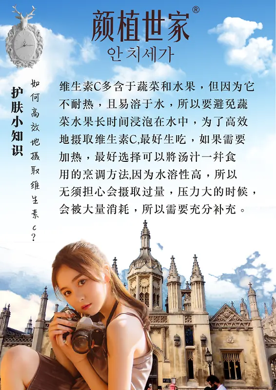 护肤小知识护肤小知识