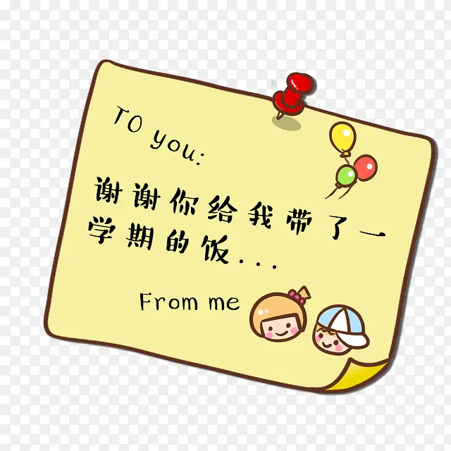 手绘卡通背景图标