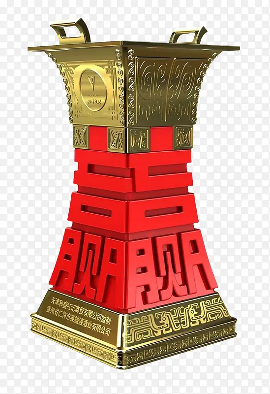 赢紫金鼎PNG图片素材下载_图片编号11031103-PNG素材网