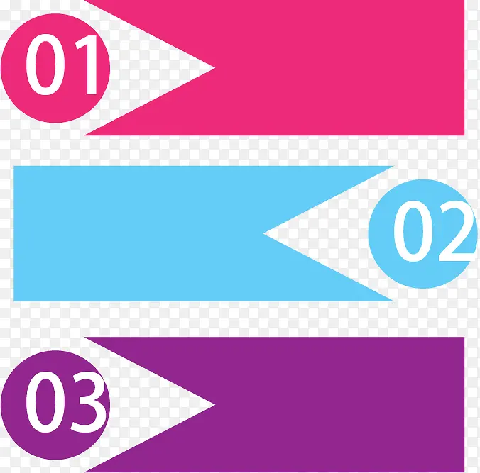 ppt列表PNG矢量素材