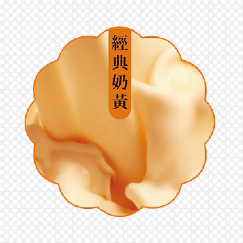 奶油标签