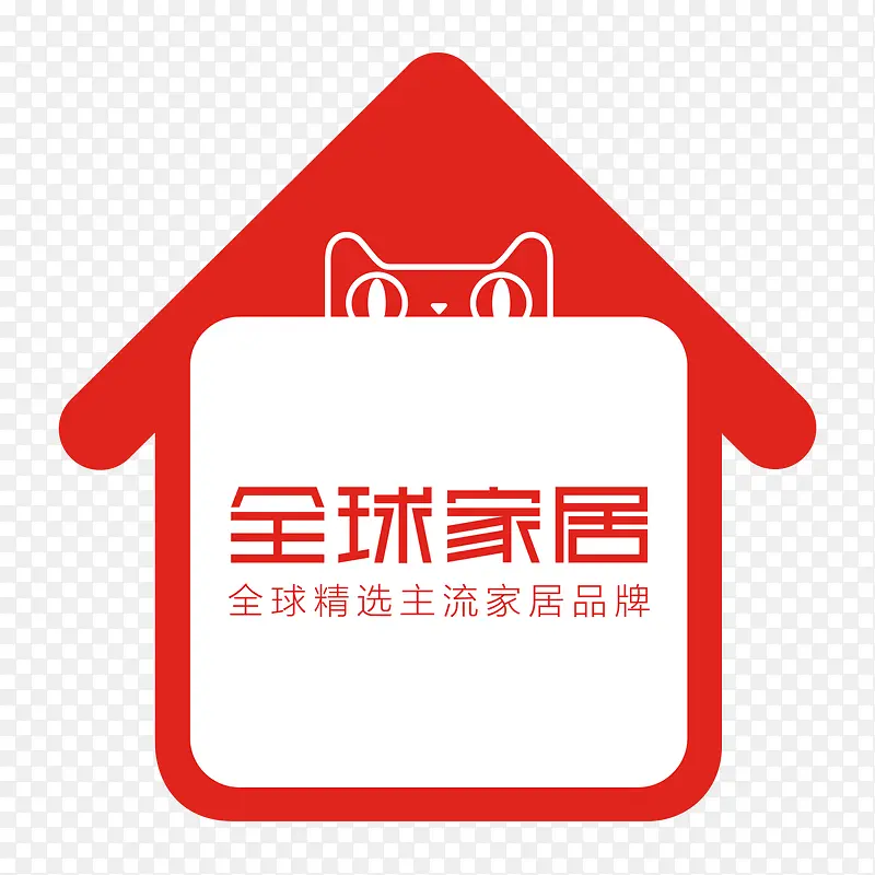 印刷标签房子