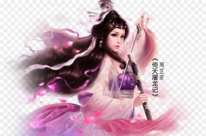 手绘粉色梦幻古风人物