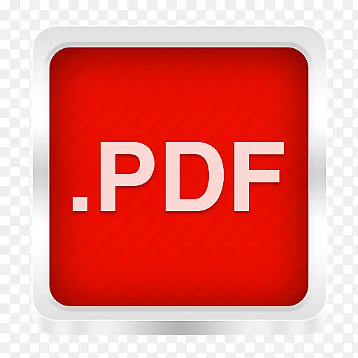pdf标志图标