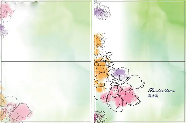 邀请卡