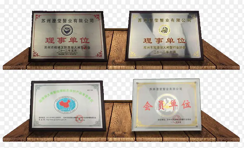 认证证书图