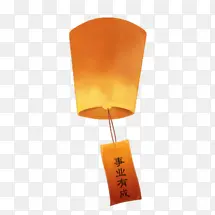 事业有成中秋素材