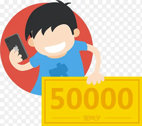 模拟炒股卡通小孩炒股
