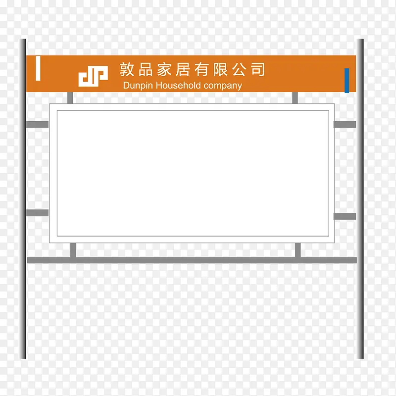 矢量灰色质感宣传栏