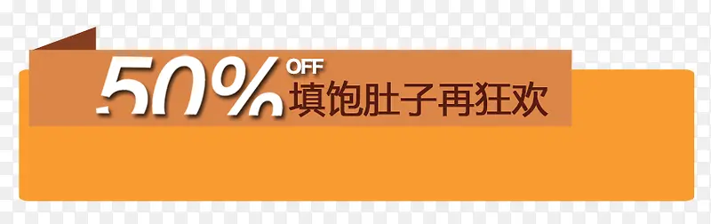 几何折线