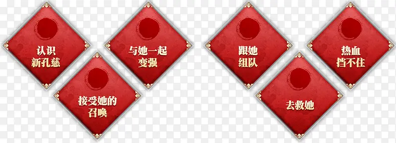 游戏网游手游按钮高清免抠图片
