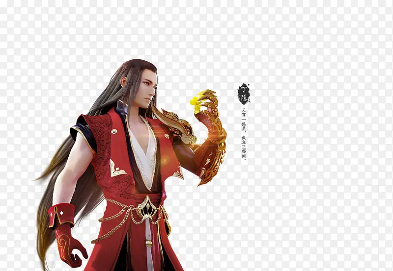 长袍古风人物造型