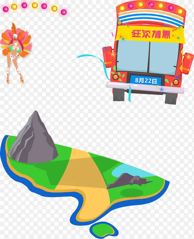 狂欢优惠装饰道具