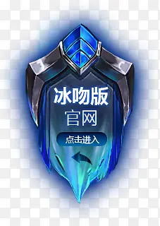 游戏网游蓝色高清图