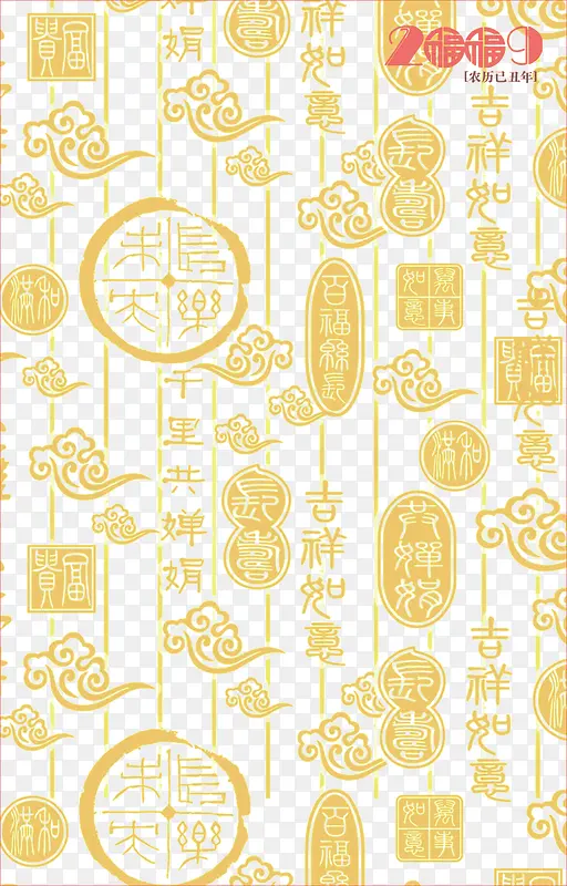 传统文化春节古典