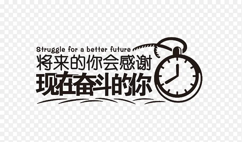 向前冲PNG图片素材下载_图片编号11095924-PNG素材网