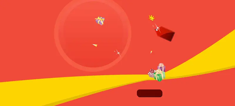创意时尚背景