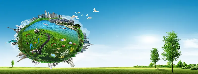 创意时尚背景
