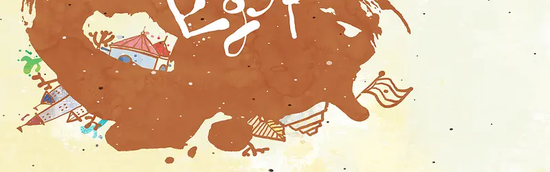 创意时尚背景